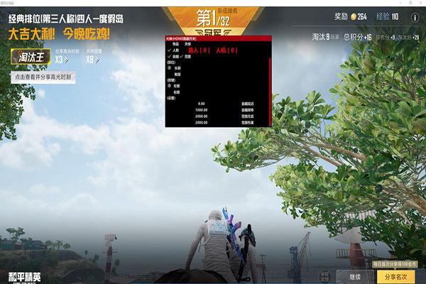 早期CF生化外挂透视自瞄效果